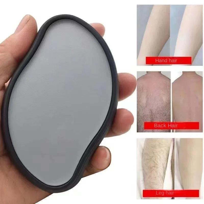 ممحاة إزالة الشعر