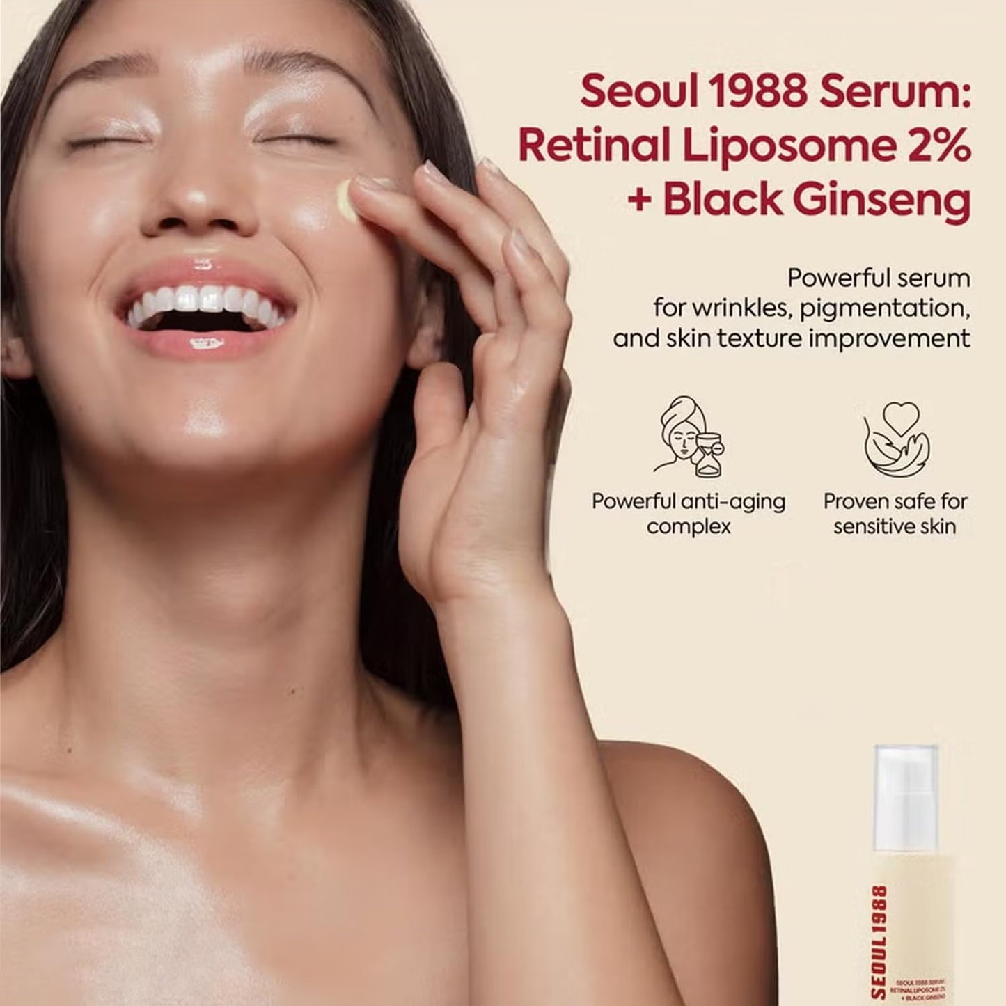 سيروم 1988 لإزالة التجاعيد من الوجه