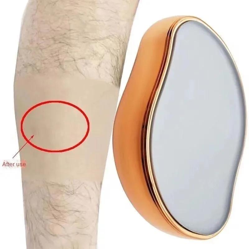 ممحاة إزالة الشعر